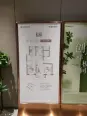 售楼处