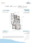 一期高层103平户型图