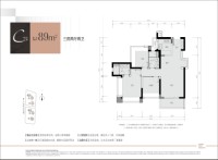 C2户型