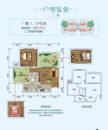 贵州黄石公园避暑小镇/山地美墅1室1厅1厨1卫建面60.03㎡