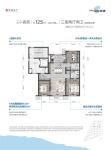 一期高层113平户型图