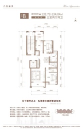 凤凰广场3室2厅2卫建面132.72㎡