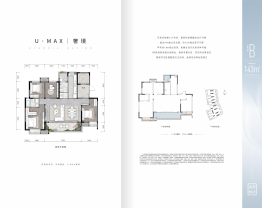 兴城人居·海棠林语4室2厅1厨2卫建面143.00㎡