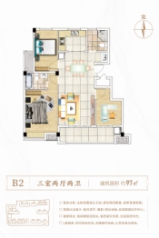 金园华庭3室2厅1厨2卫建面97.00㎡