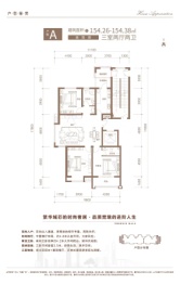 凤凰广场3室2厅2卫建面154.26㎡