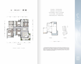 兴城人居·海棠林语4室2厅1厨2卫建面152.00㎡