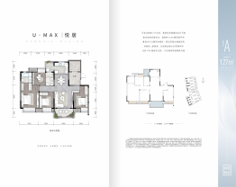 兴城人居·海棠林语4室2厅1厨2卫建面127.00㎡