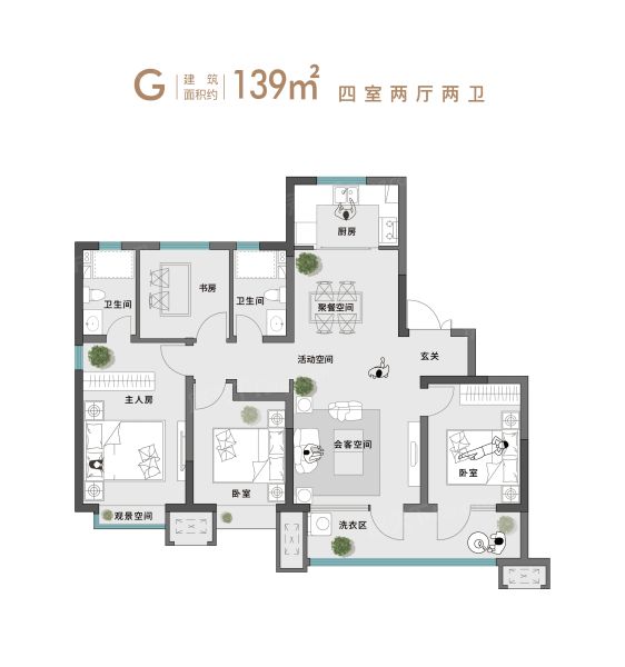 济南济南天玺|铂悦澜庭4室2厅2卫1厨139.00㎡户型图-济南房天下