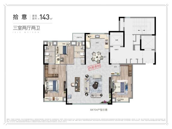 包河新盘21900元/㎡起!总价190万起抢双地铁精装三房