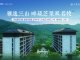 绿城·春熙海棠