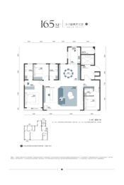 淄博朗悦府3室2厅1厨3卫建面165.00㎡