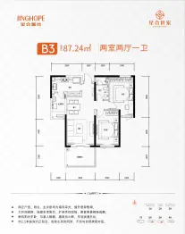 星合世家2室2厅1厨1卫建面87.24㎡