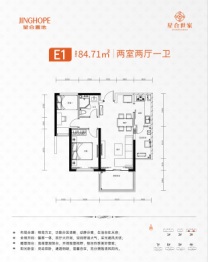 星合世家2室2厅1厨1卫建面84.71㎡