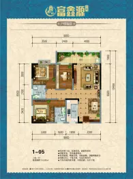 富鑫源小区3室2厅1厨2卫建面116.82㎡