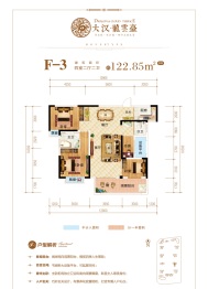 大汉龍雲臺4室2厅1厨2卫建面122.85㎡