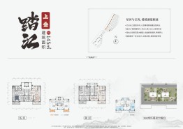 中建昭山印象|江湖3室2厅1厨2卫建面145.00㎡