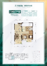 玺宇·悦城国际3室2厅1厨2卫建面99.02㎡