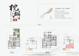 中建昭山印象|江湖3室2厅1厨5卫建面178.00㎡