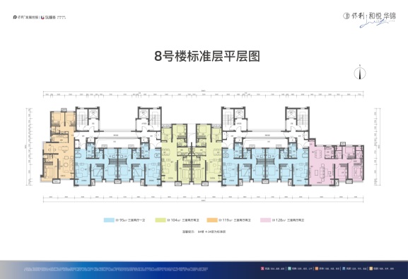 楼栋平面图