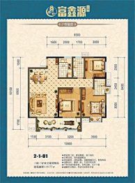 富鑫源小区3室2厅1厨2卫建面119.77㎡