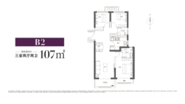 奥体学府3室2厅1厨2卫建面107.00㎡