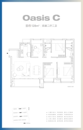 太湖·未来绿洲4室2厅1厨2卫建面128.00㎡