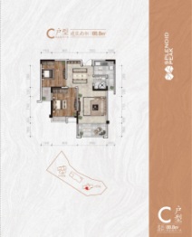 天元锦峰城2室1厅2厨1卫建面88.80㎡