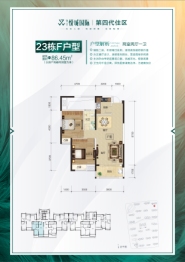 玺宇·悦城国际2室2厅1厨2卫建面86.45㎡