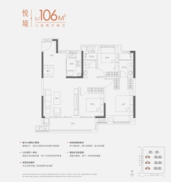 联发悦文华3室2厅1厨2卫建面106.00㎡