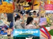 保利云山堂悦活动现场