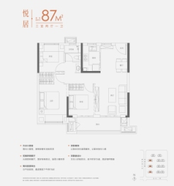 联发悦文华3室2厅1厨1卫建面87.00㎡