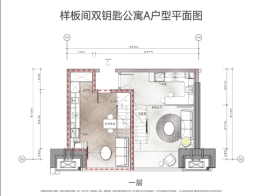 中建东湖之星 | 公馆建面73.00㎡