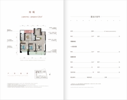 璟樾府3室2厅1厨2卫建面126.00㎡