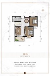 城投时代2室2厅1厨1卫建面86.00㎡