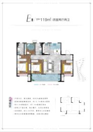 华新园·爱乐之城4室2厅1厨2卫建面119.00㎡