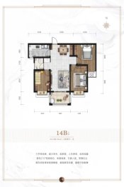 城投时代3室2厅1厨1卫建面108.42㎡