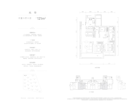 金地华章3室2厅1厨2卫建面121.00㎡