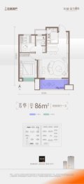 生益·金华1号2室2厅1厨1卫建面86.00㎡