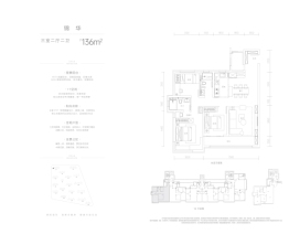 金地华章3室2厅1厨2卫建面136.00㎡