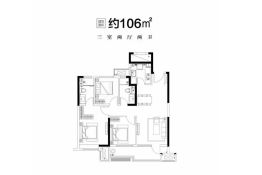 招商马尔贝拉3室2厅1厨1卫建面106.00㎡