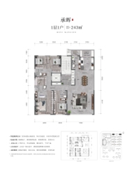 宣和·和玺天著5室2厅4卫建面243.00㎡