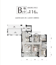 保利瑧誉4室2厅1厨2卫建面116.00㎡