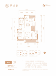 经开投发·梦湖畔4室2厅1厨3卫建面160.00㎡