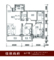 佳欣尚府