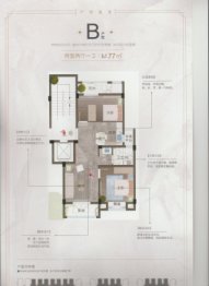 龙汇香溪蘭庭2室2厅1厨1卫建面77.00㎡