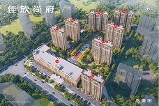 佳欣尚府[东胜]