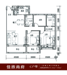 佳欣尚府3室2厅1厨2卫建面133.00㎡