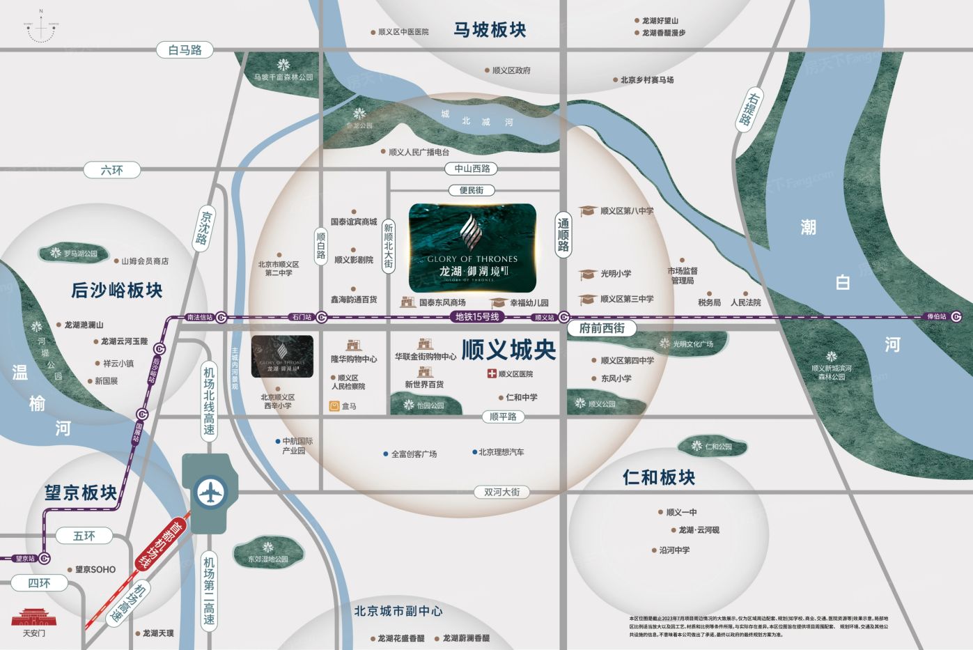 龙湖御湖境-北京龙湖御湖境楼盘详情-北京房天下