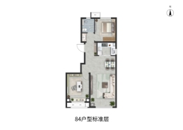 泽信拾光名著2室2厅1厨1卫建面84.00㎡