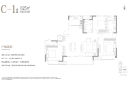 开璞园3室2厅1厨2卫建面125.00㎡